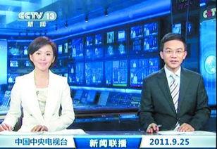 瑞婷最新爆料新闻联播,新闻联播幕后故事  第1张