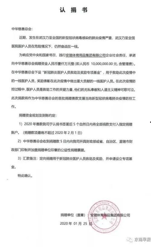 今日头条泉州爆料,聚焦城市热点,探寻民生故事 第1张 今日头条泉州爆料,聚焦城市热点,探寻民生故事 第1张